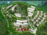 卧云仙居度假酒店★★★★