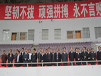 酒店队伍检阅---铂特中高管